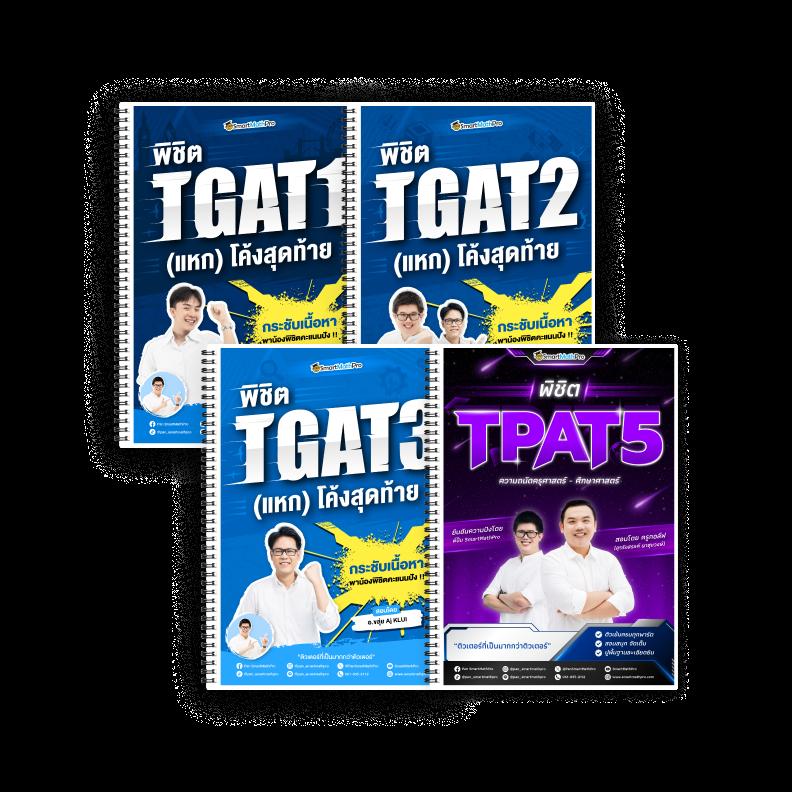 Men's Competition Barbell Set