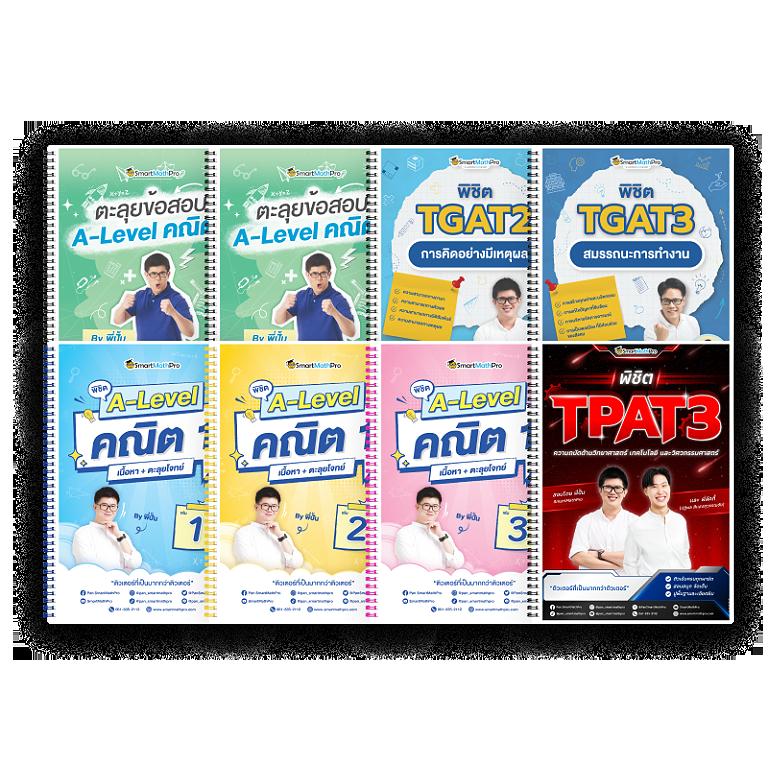 Men's Competition Barbell Set