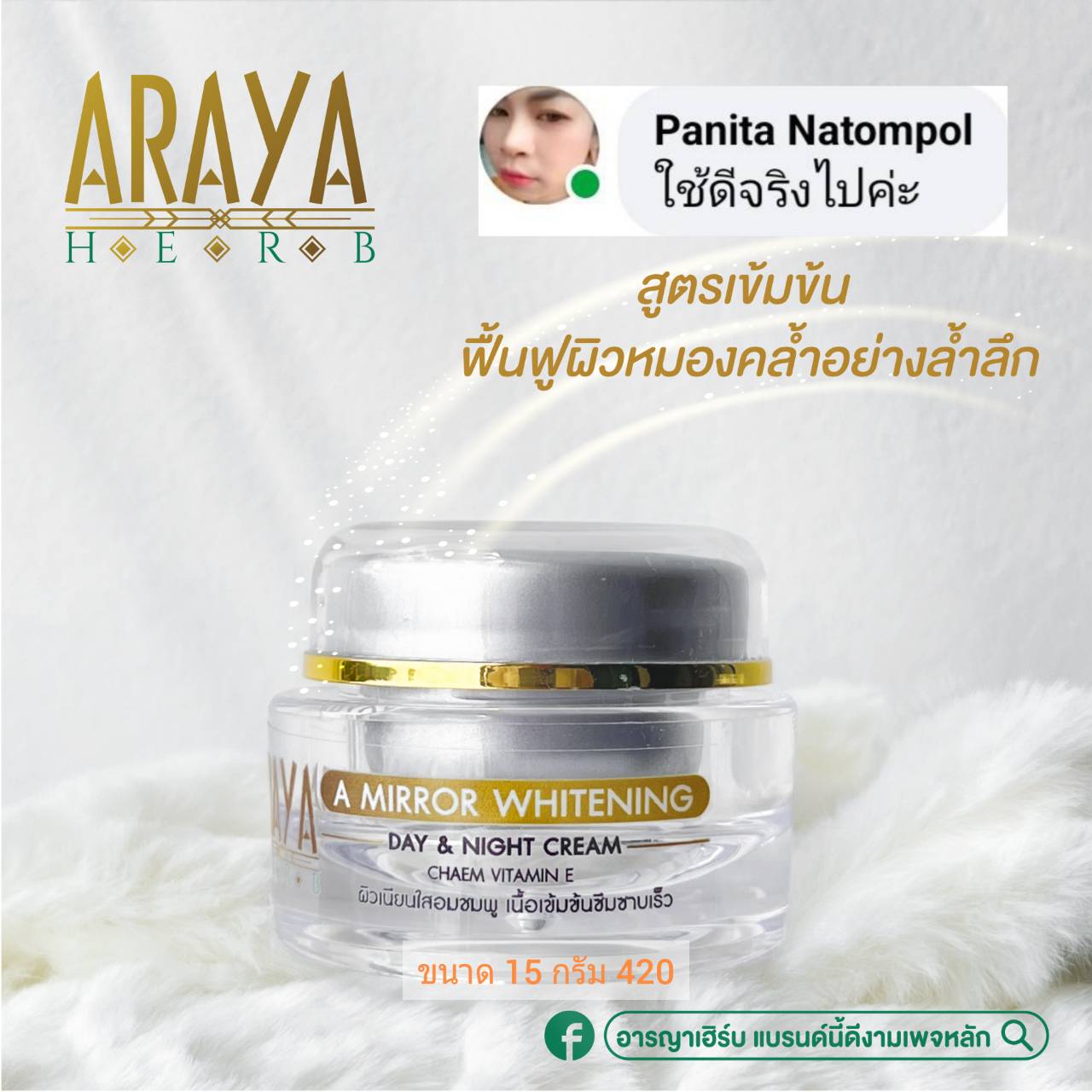 Men's Competition Barbell Set